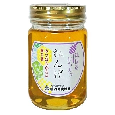 画像1: 純国産はちみつ　れんげ　450g