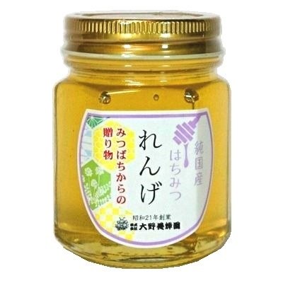 画像1: 純国産はちみつ　れんげ　150g