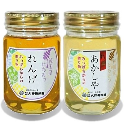 画像1: 純国産はちみつ450g×2本(れんげ／特選あかしや)