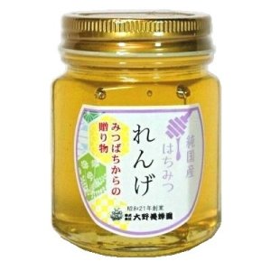 画像1: 純国産はちみつ　れんげ　150g (1)