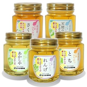 画像1: 純国産はちみつ150g×5本(さくら／天使のささやき／あかしや／れんげ／とち) (1)