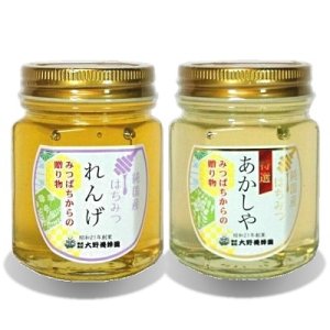 画像1: 純国産はちみつ150g×2本(れんげ／特選あかしや) (1)